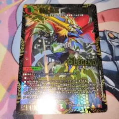 2026年最新】ドギラゴン剣 winnerの人気アイテム - メルカリ