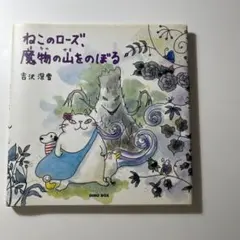 2026年最新】吉沢深雪の人気アイテム - メルカリ