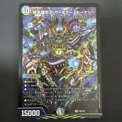 2026年最新】ザキラ スリーブの人気アイテム - メルカリ