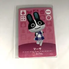 2026年最新】どうぶつの森amiiboカード マーサの人気アイテム - メルカリ