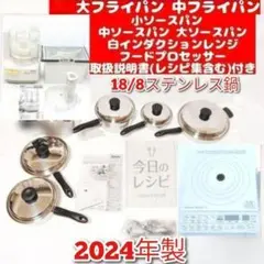 2026年最新】amway フードプロセッサー インダクションレンジの人気