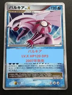 シャワーズ ワールドチャンピオンズパック 015/108 - メルカリ