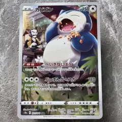 2026年最新】強化拡張パック ダークファンタズマの人気アイテム - メルカリ