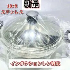 2026年最新】アムウェイ ウォック 網の人気アイテム - メルカリ