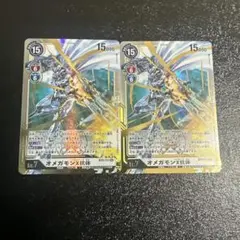 2026年最新】オメガモンの人気アイテム - メルカリ