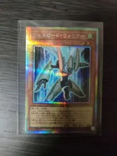 2026年最新】フルスピード・ウォリアーの人気アイテム - メルカリ