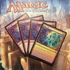 2026年最新】稲妻 MTGの人気アイテム - メルカリ