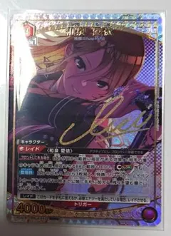 2026年最新】和泉愛依 パラレルの人気アイテム - メルカリ