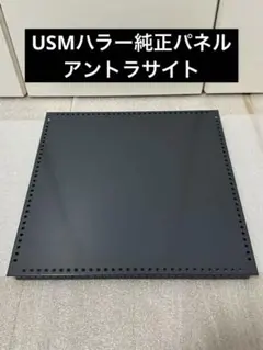 2026年最新】USMハラー パーツの人気アイテム - メルカリ