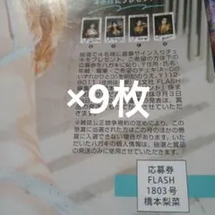 2026年最新】アイドルチェキの人気アイテム - メルカリ