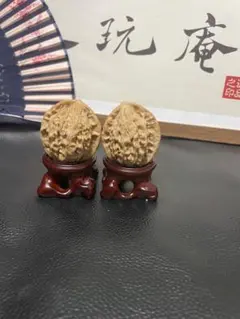 2026年最新】文玩核桃の人気アイテム - メルカリ