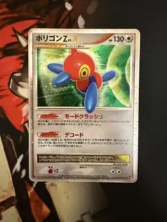 2026年最新】ポリゴンz xの人気アイテム - メルカリ