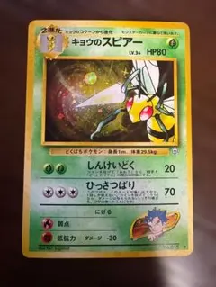 2026年最新】スピアーの人気アイテム - メルカリ