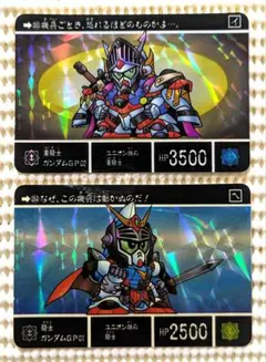 2026年最新】sdガンダム外伝 カードの人気アイテム - メルカリ