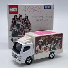 2026年最新】トミカ AKB48 ラッピングトラックの人気アイテム - メルカリ
