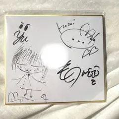 2026年最新】神聖かまってちゃん サインの人気アイテム - メルカリ