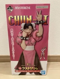 2026年最新】ストリート ファイター ラストワンの人気アイテム - メルカリ