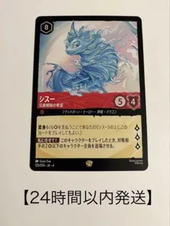 2026年最新】シスー 兄弟姉妹の希望の人気アイテム - メルカリ