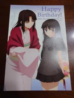 2026年最新】両儀式 バースデーの人気アイテム - メルカリ