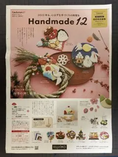 2026年最新】押し絵キットの人気アイテム - メルカリ