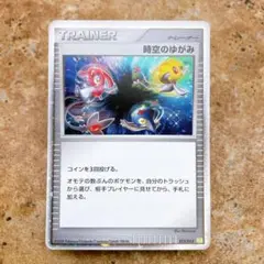 2026年最新】時空のゆがみ psaの人気アイテム - メルカリ