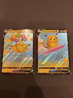 2026年最新】ピカチュウ25th 英語版の人気アイテム - メルカリ