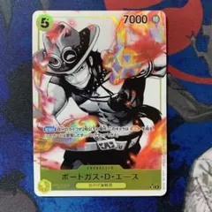 2026年最新】ポートガス・D・エース sr st13-011の人気アイテム - メルカリ