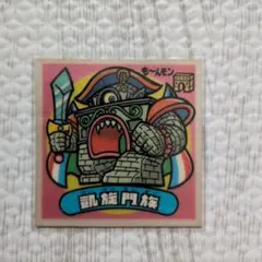 2026年最新】ビックリマン 29弾の人気アイテム - メルカリ