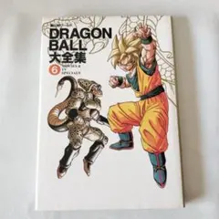 2026年最新】ドラゴンボール 大全集 ポスターの人気アイテム - メルカリ