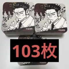 2026年最新】日下部篤也の人気アイテム - メルカリ