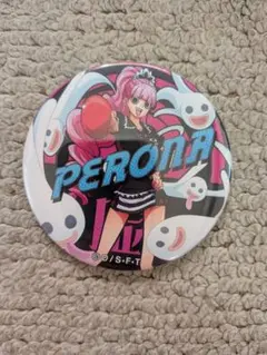 2026年最新】ペローナ 輩の人気アイテム - メルカリ