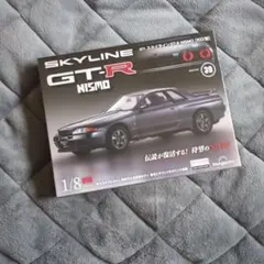 2026年最新】デアゴスティーニ gt-r nismoの人気アイテム - メルカリ