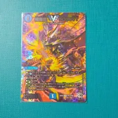 2026年最新】飛翔龍 5000VTの人気アイテム - メルカリ