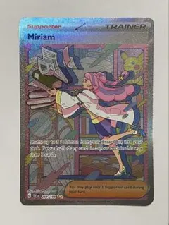 2026年最新】ミモザ ポケカ sarの人気アイテム - メルカリ