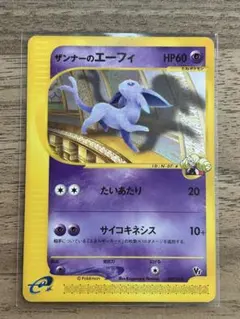 2026年最新】ザンナーの人気アイテム - メルカリ