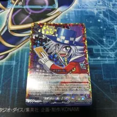 2026年最新】怪盗ジョーカー カードの人気アイテム - メルカリ