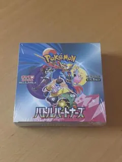 2026年最新】バトルパートナーズ ボックスの人気アイテム - メルカリ