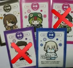 2026年最新】ニート部 ブロマイドの人気アイテム - メルカリ