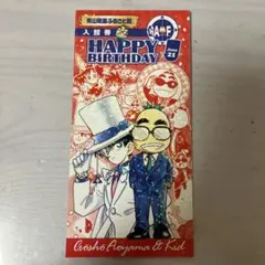 2026年最新】青山剛昌ふるさと 誕生日の人気アイテム - メルカリ