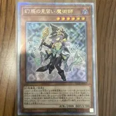 2026年最新】遊戯王クオシクの人気アイテム - メルカリ