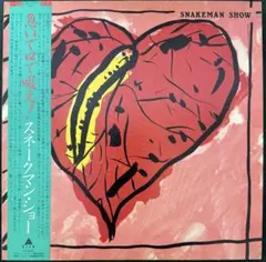 2026年最新】スネークマンショーの人気アイテム - メルカリ