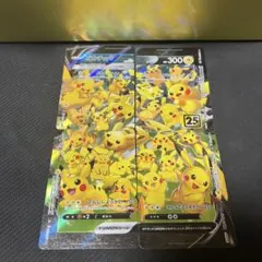 2026年最新】vユニオン ピカチュウの人気アイテム - メルカリ