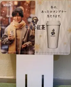 2026年最新】目黒蓮 午後の紅茶 パネルの人気アイテム - メルカリ