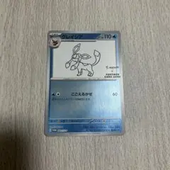 2026年最新】ポケカ yu nagaba グレイシアの人気アイテム - メルカリ