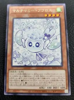 2026年最新】マルチャミー・フワロスの人気アイテム - メルカリ