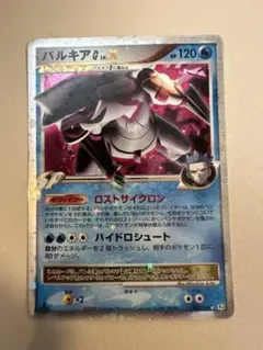 パルキアGLV.X ☆ Pt1 ギンガの覇道 033/096 - メルカリ