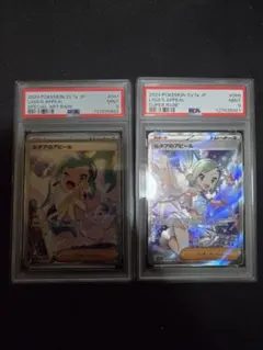 2026年最新】ルチアのアピール sar psa9の人気アイテム - メルカリ