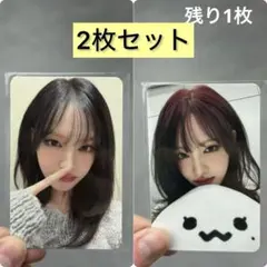 2026年最新】yetimallの人気アイテム - メルカリ