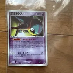 2026年最新】032/PCG-P デオキシスの人気アイテム - メルカリ