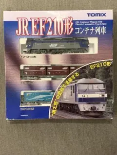 2026年最新】TOMIX 黄色のタンク貨車セットの人気アイテム - メルカリ